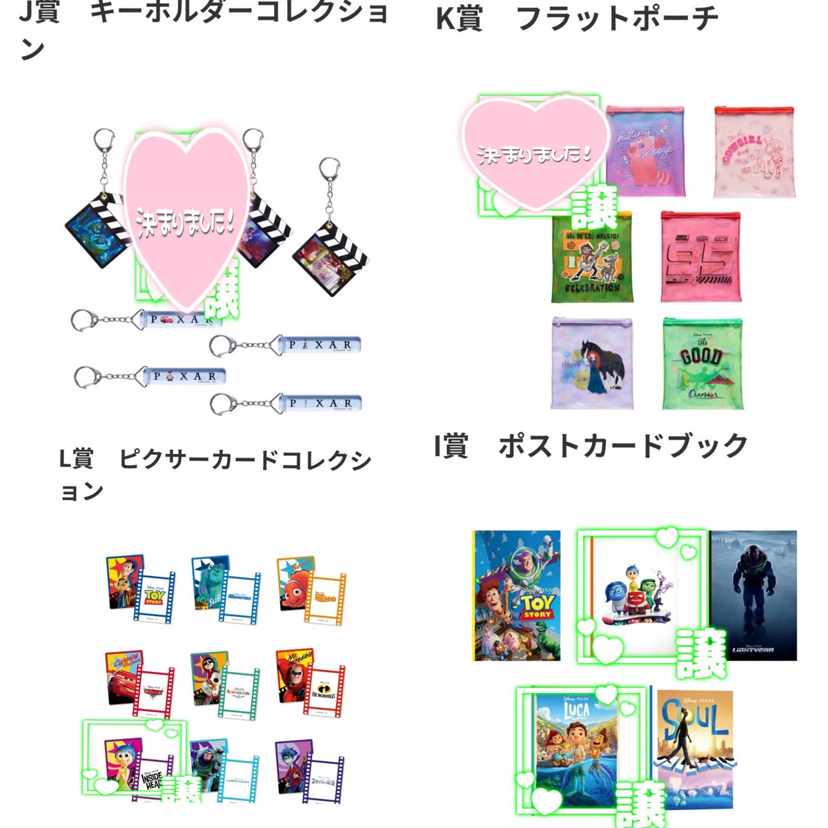 82r_a's tweet photo. 【譲渡】Happyくじ　ピクサー　PIXAR 

【譲】
⭐️E賞　マイエレメント　フィギュア
⭐️H賞　レミー　キャンバスボード
I賞ポストカード
インサイド・ヘッド
あの夏のルカ
L賞カードコレクション
インサイド・ヘッド

【求】定価＋送料＋手数料
※メルカリ通し希望
⭐️は２枚目から抱き合わせ https://t.co/fngAdoCHj9