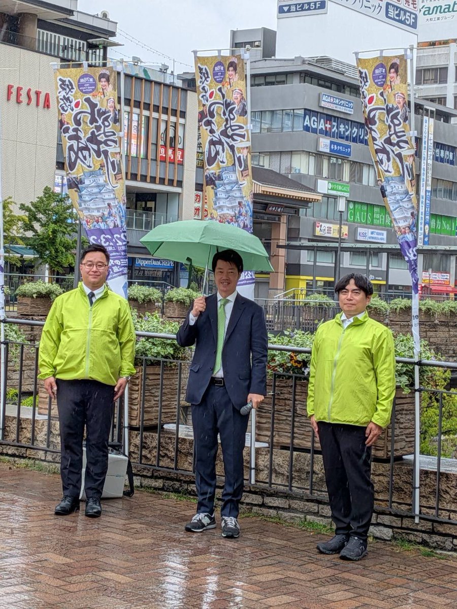 住吉ひろき（衆議院議員/姫路市） tweet media