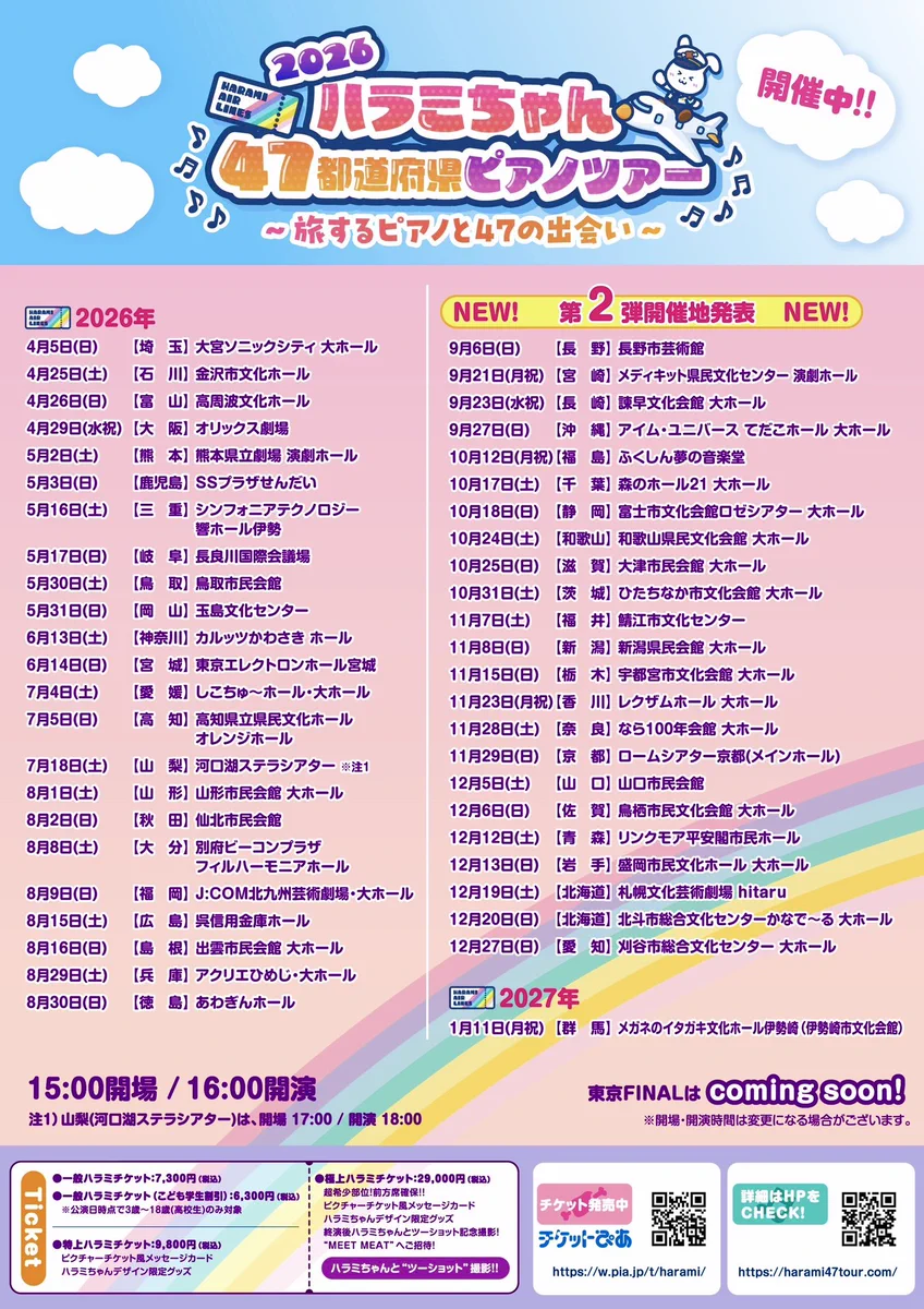 【専用】ヒメちゃん様・1月11日発送 HHJmMb0aUAAfWB6?format=webp&