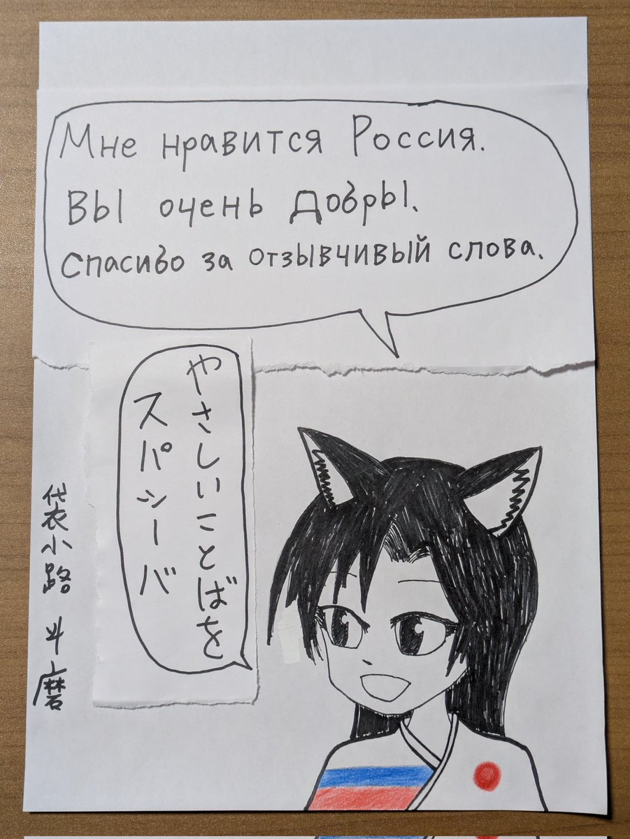 袋小路斗麿 tweet media