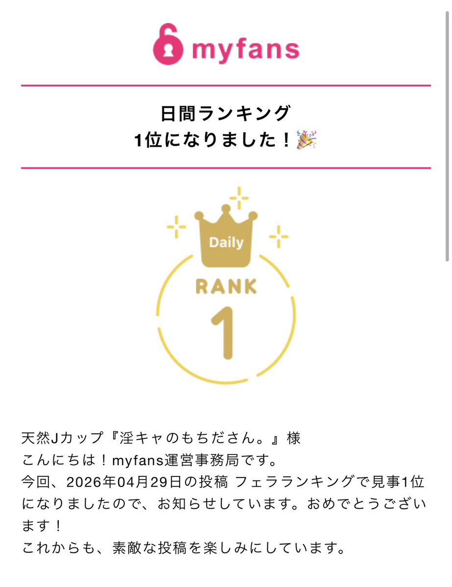もちゃん。 tweet media