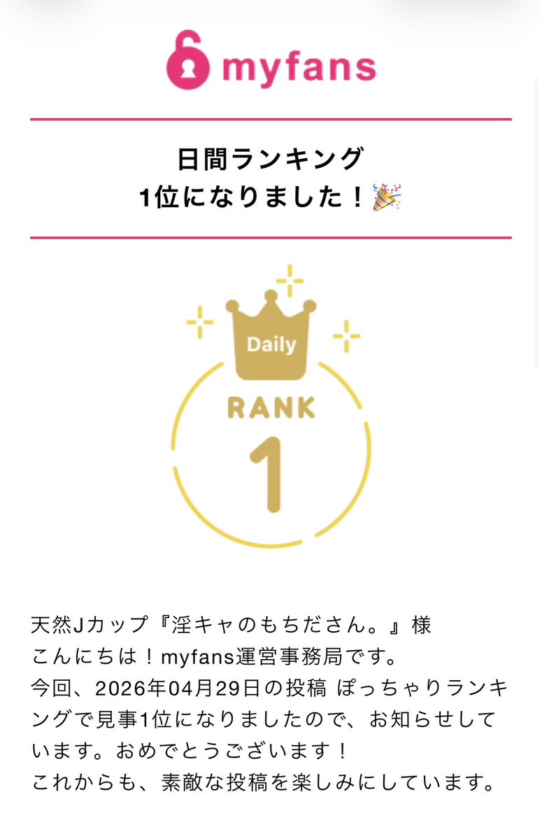 もちゃん。 tweet media
