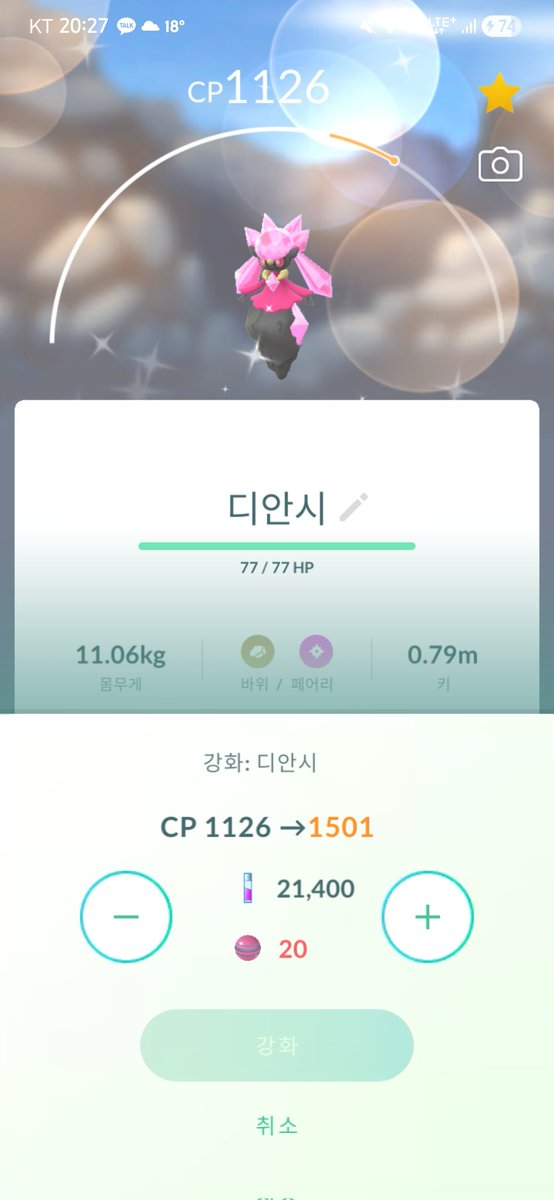 신레온 ShinLeonGO tweet media