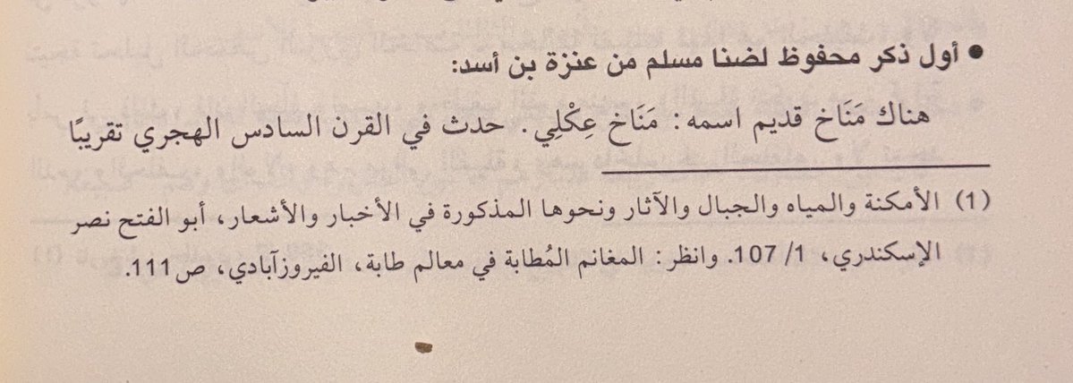 وسَّام العَلابي tweet media