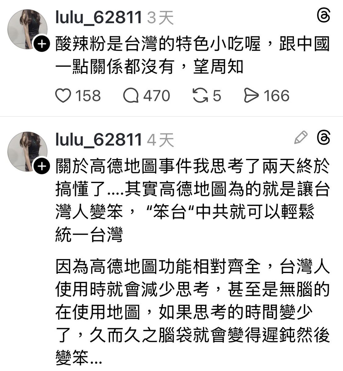風暴士兵 🪐🪬Taiwan only tweet media