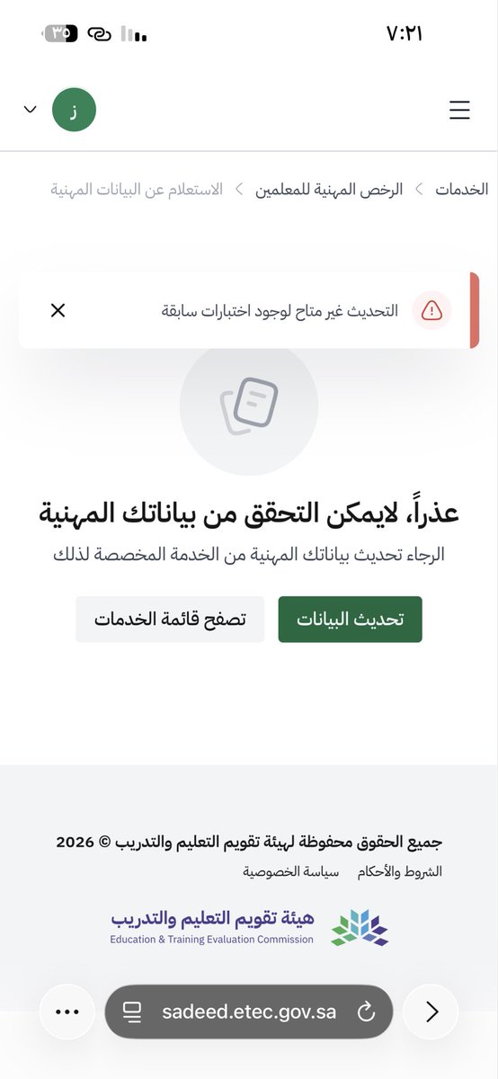 هايا الحسيني 🇸🇦 tweet media