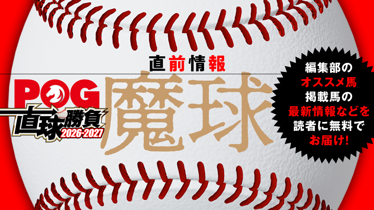 オーパーツ・パブリッシング official tweet media