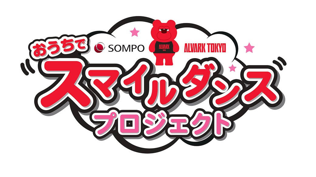 アルバルク東京【ALVARK TOKYO】 tweet media