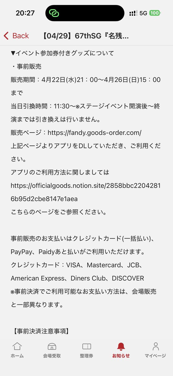 akb1313666 tweet media