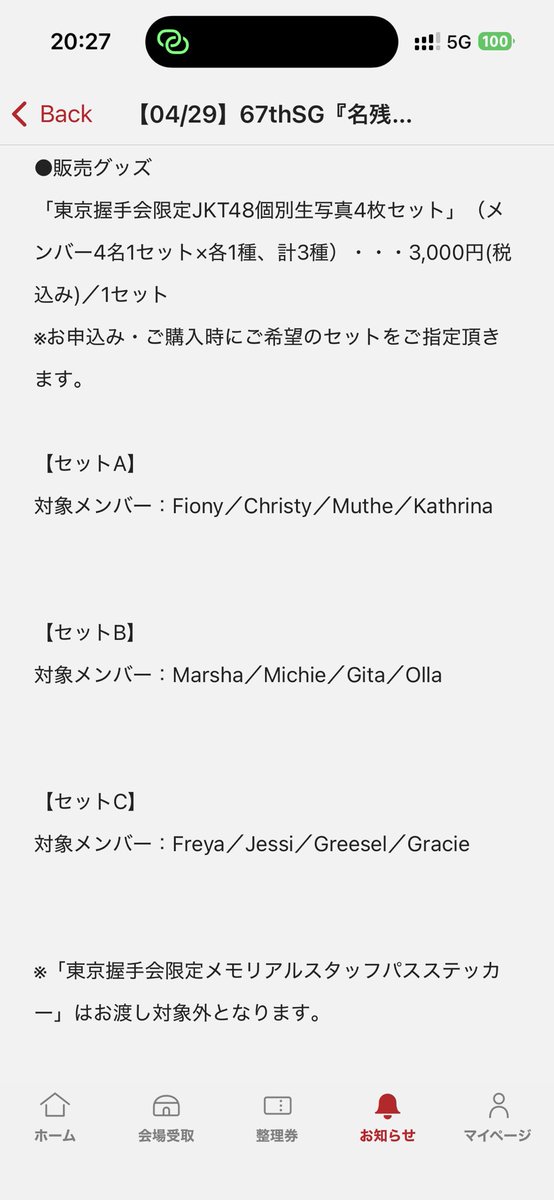 akb1313666 tweet media