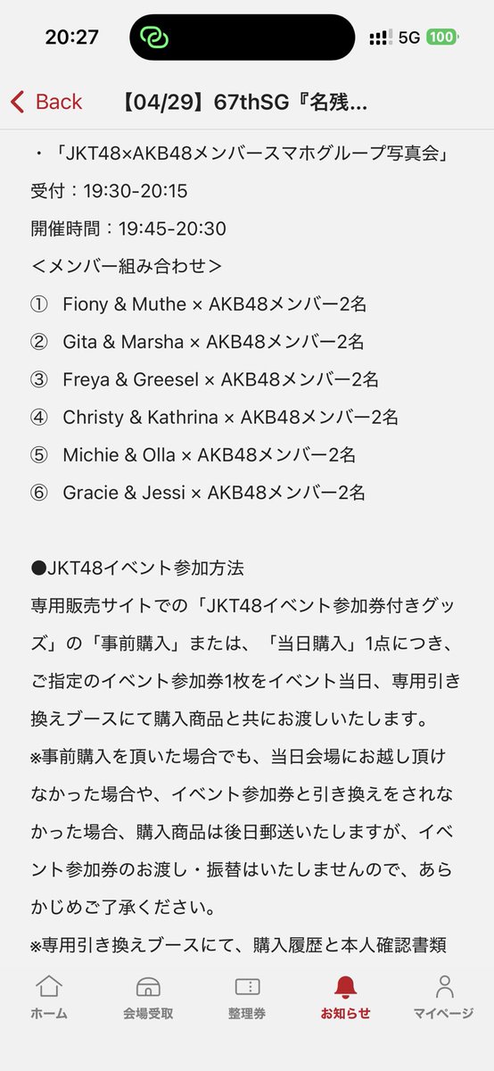 akb1313666 tweet media