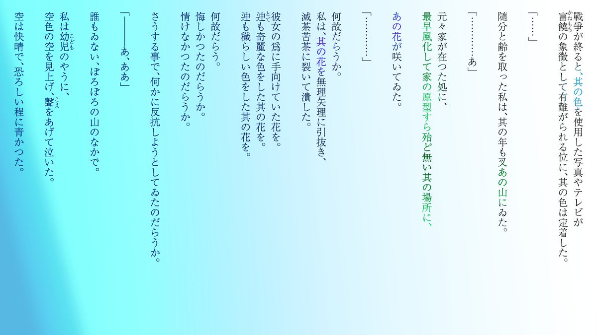 pear0001sub's tweet image. 空色の空 2/2 #SCP