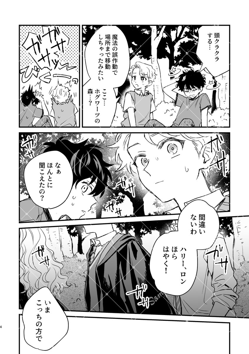 かずお🪄5/6東7L45a tweet media