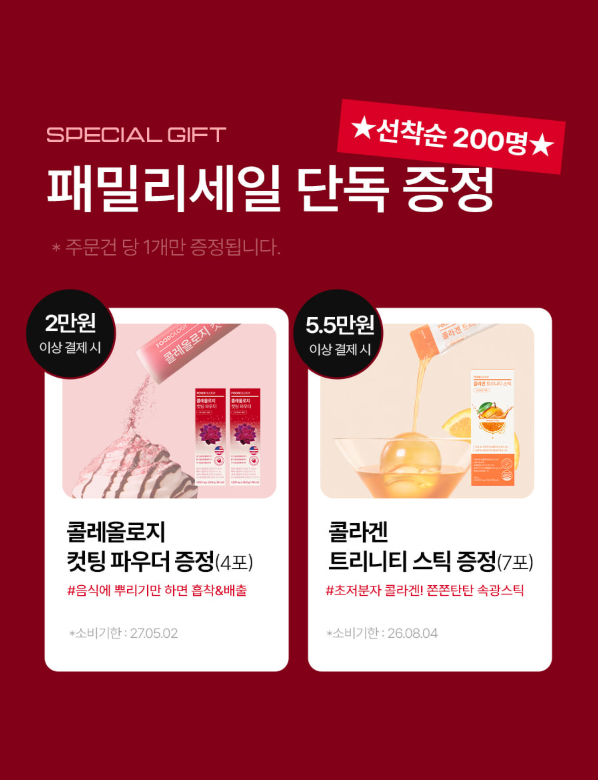 할인,광녀 tweet media