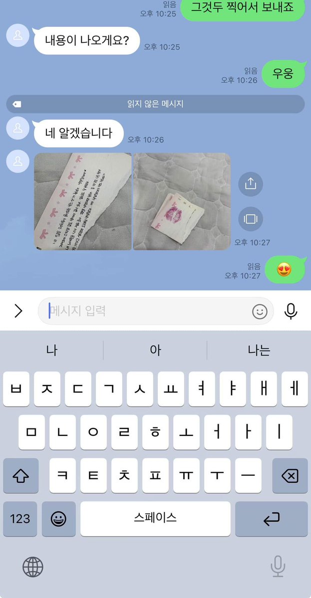 영워늘약소캐 tweet media