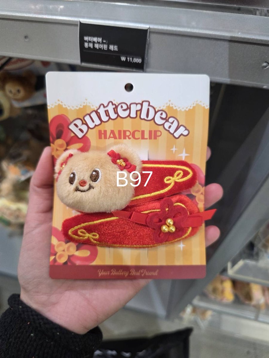 กิ้บดอกไม้ กิ้บจีน มาใหม่

ราคา 380 ค่าส่ง 50
ถึงไทย 2/5

สนใจ DM 
#น้องเนย #หมีเนย #Butterbear