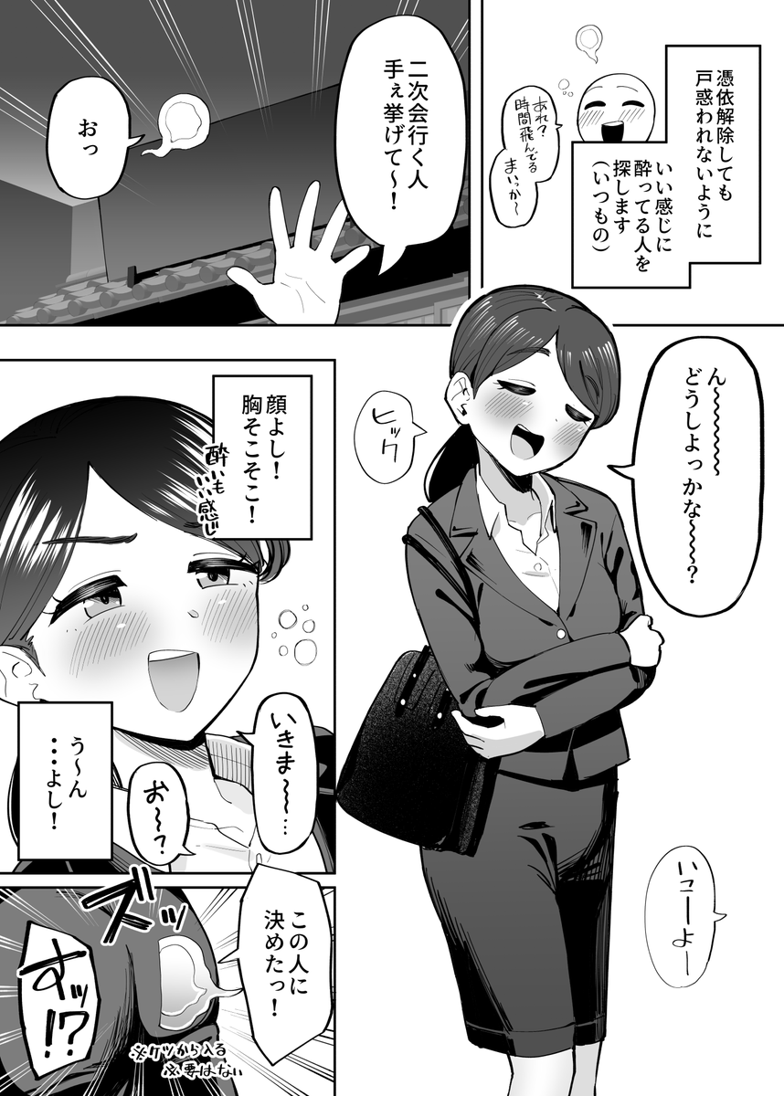 ガラガラ太郎🔞 tweet media