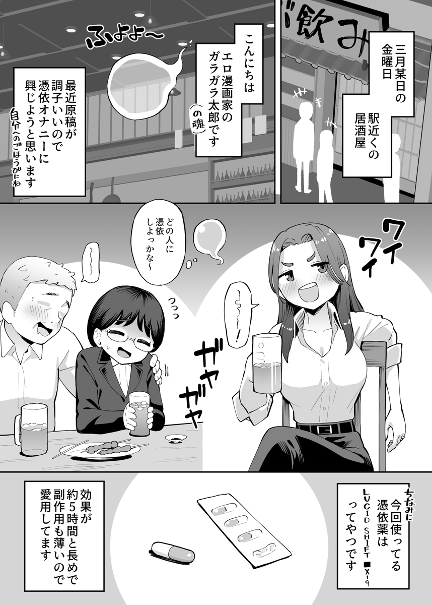 ガラガラ太郎🔞 tweet media