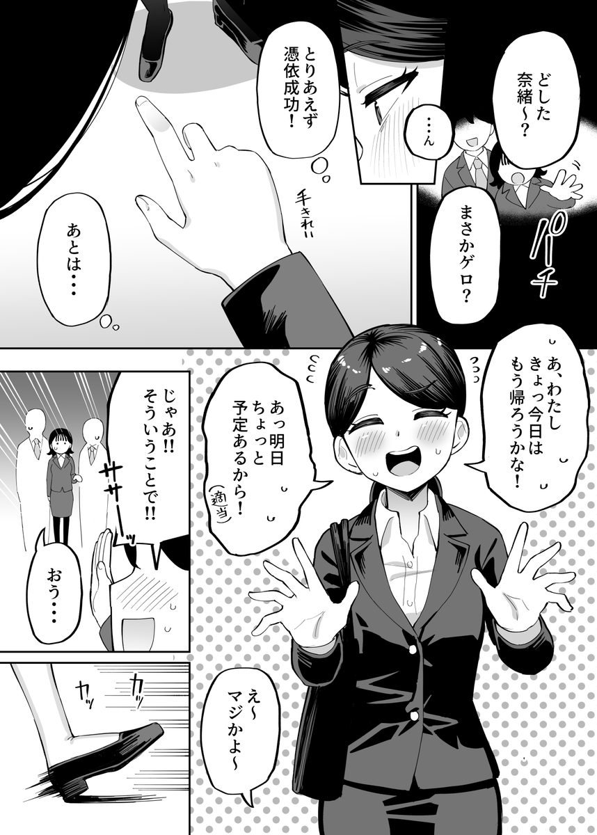 ガラガラ太郎🔞 tweet media