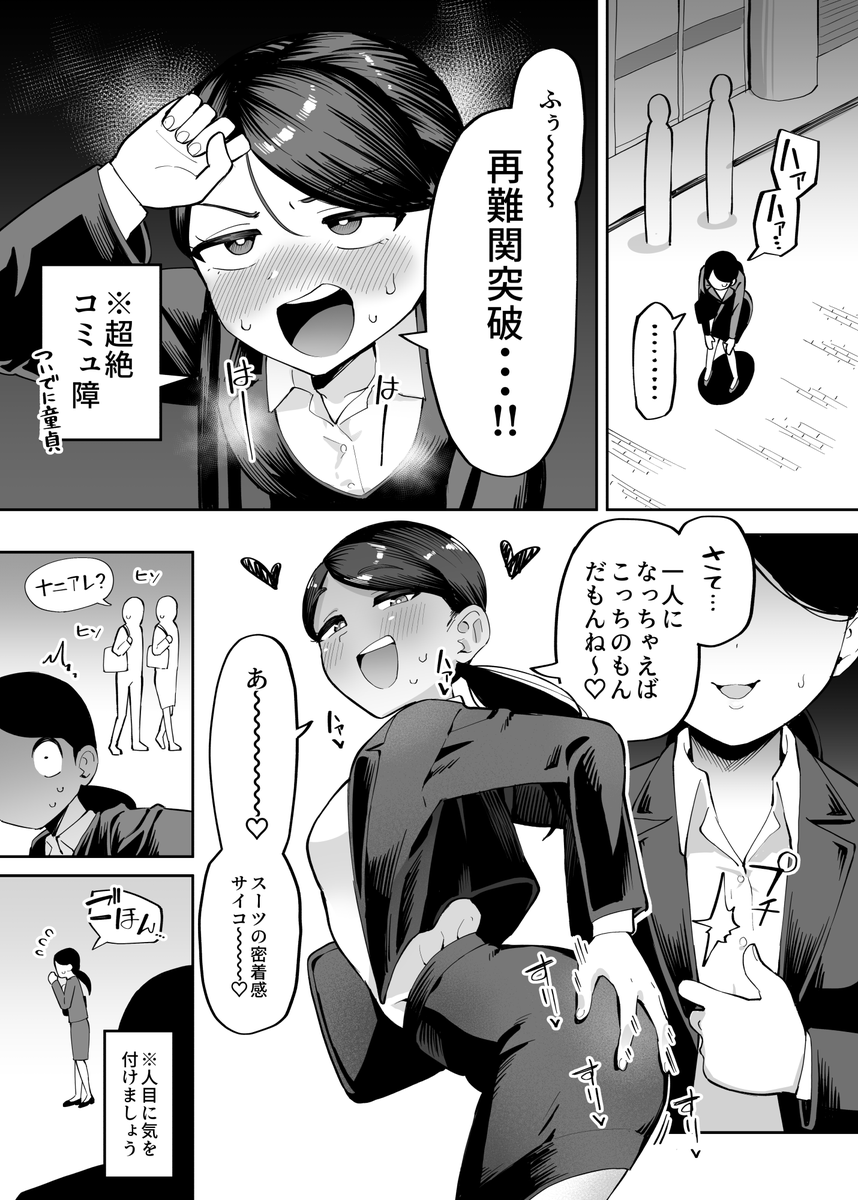 ガラガラ太郎🔞 tweet media