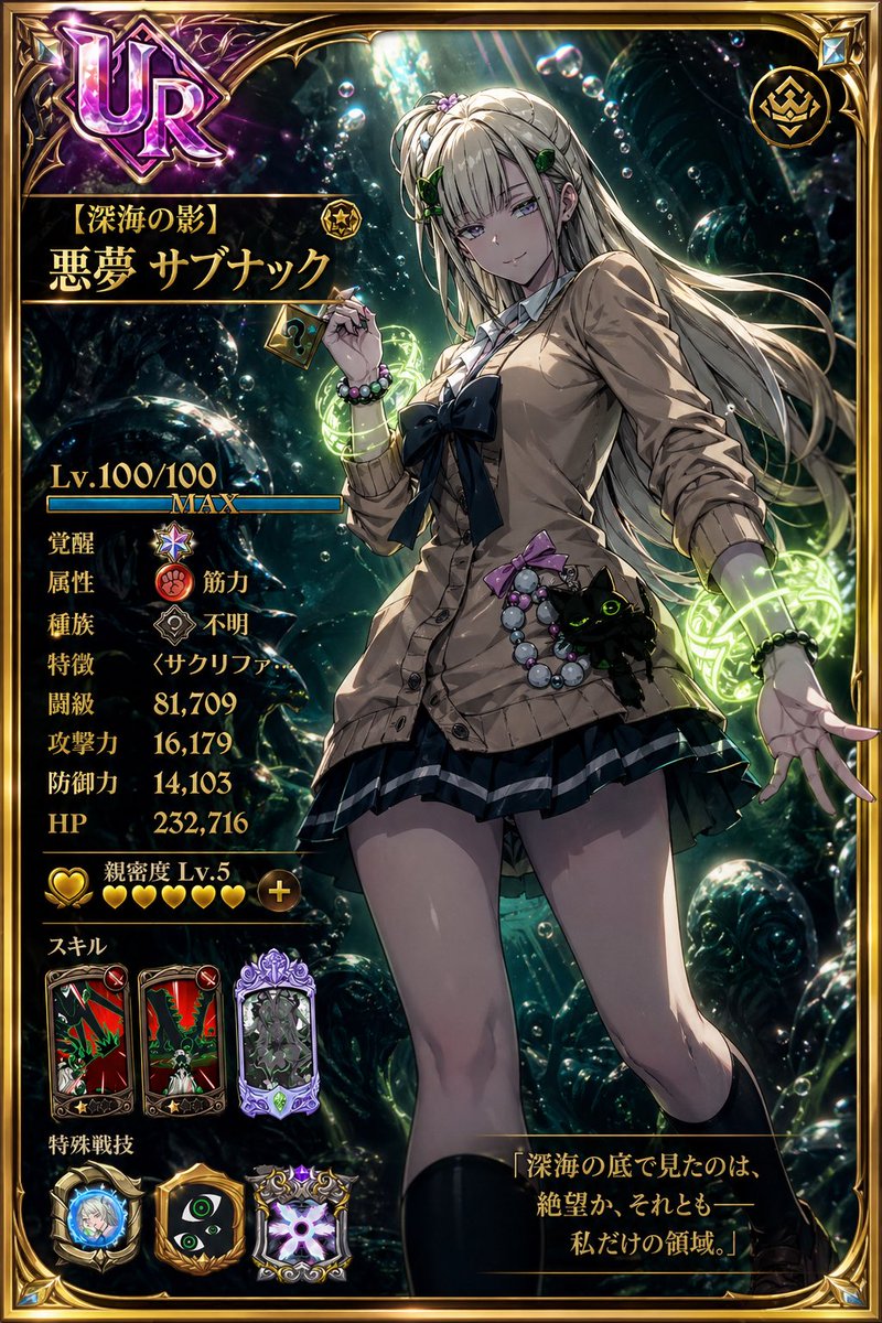 ゾッド🦁🐮🦛@グラクロ tweet media