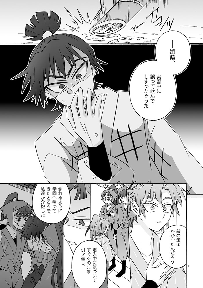 mmmks@5/6西1キ42b tweet media