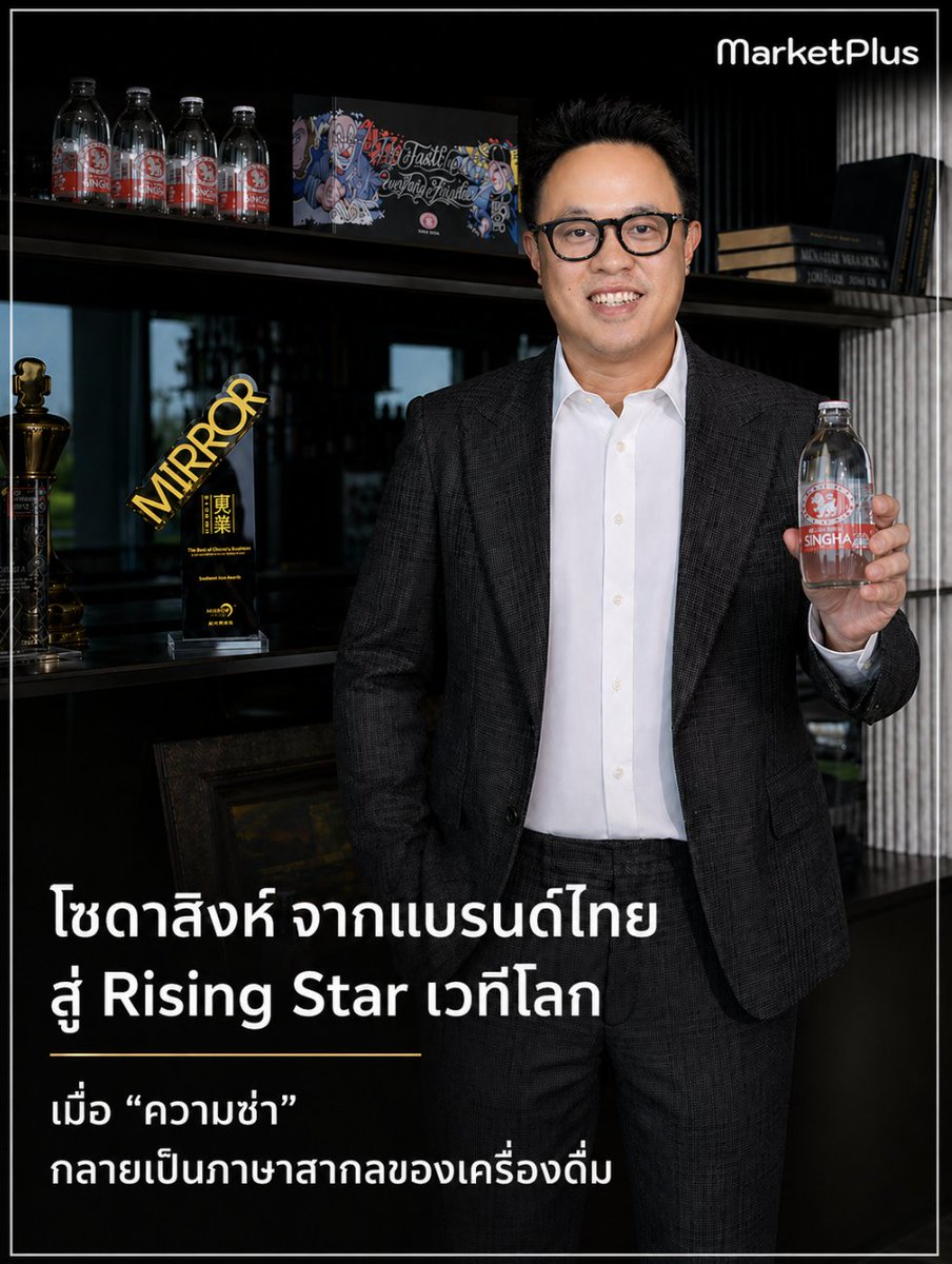 MarketPlus tweet media