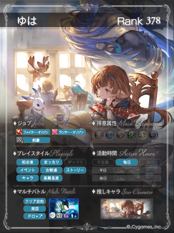 ゆは tweet media