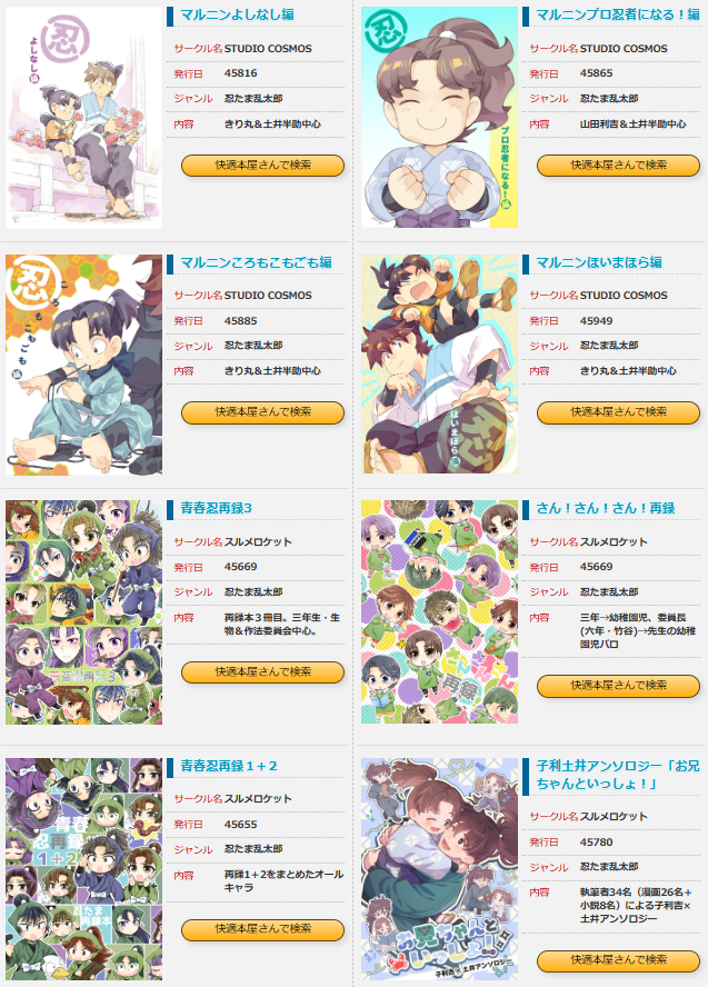 スタジオYOU tweet media