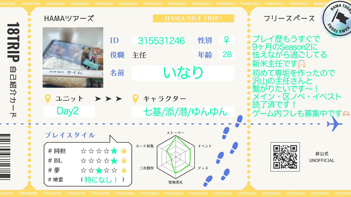 いなり tweet media