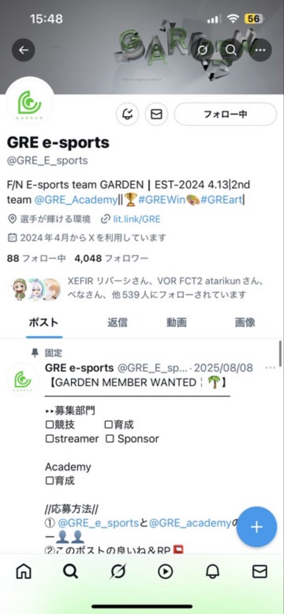 jxcxanfn's tweet image. 関わり増やしたいので良ければ仲良くしてください！
年齢15歳 
現ZYNBL オーナー
元々GREのオーナーしてました！

国内、外問わず関わる人増やしたいので良ければ気軽にリプください🙌
#Fortnite