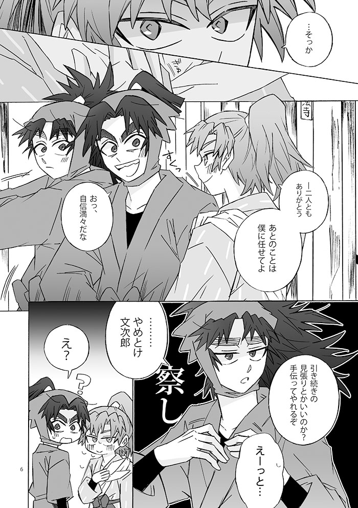 mmmks@5/6西1キ42b tweet media