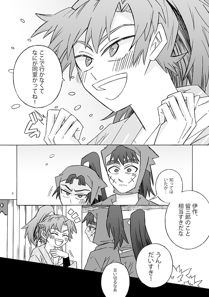 mmmks@5/6西1キ42b tweet media