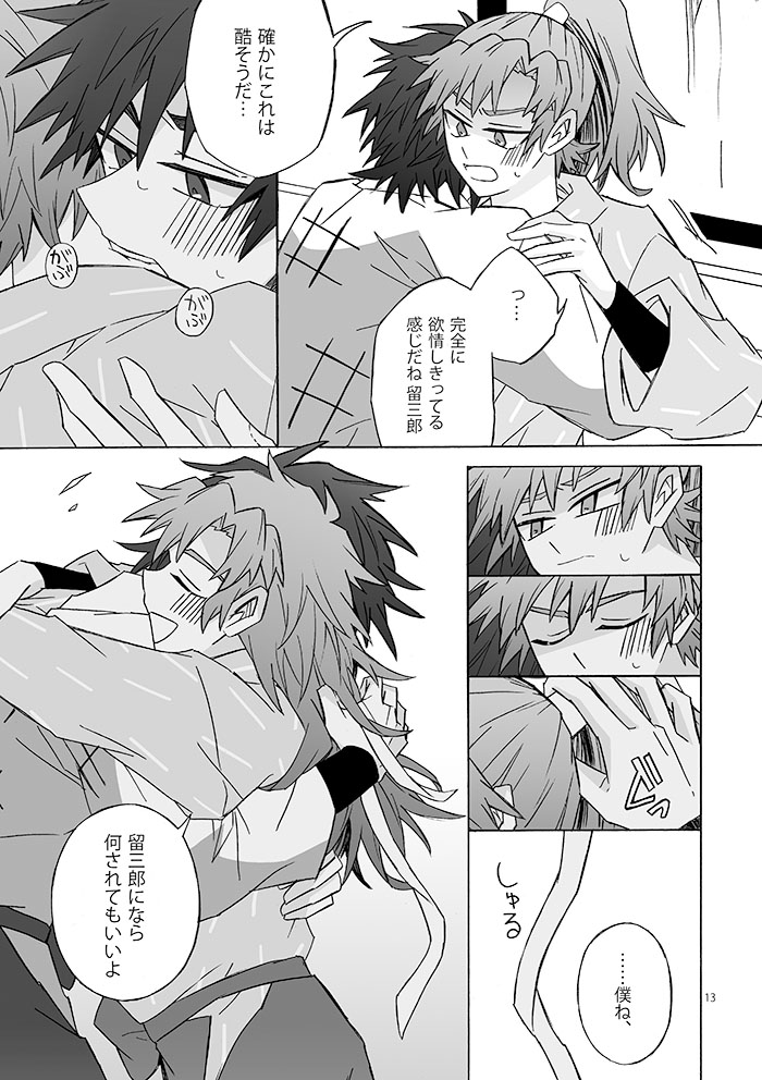 mmmks@5/6西1キ42b tweet media