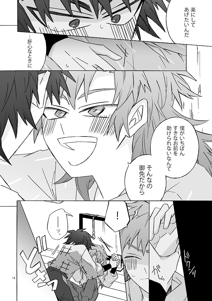 mmmks@5/6西1キ42b tweet media