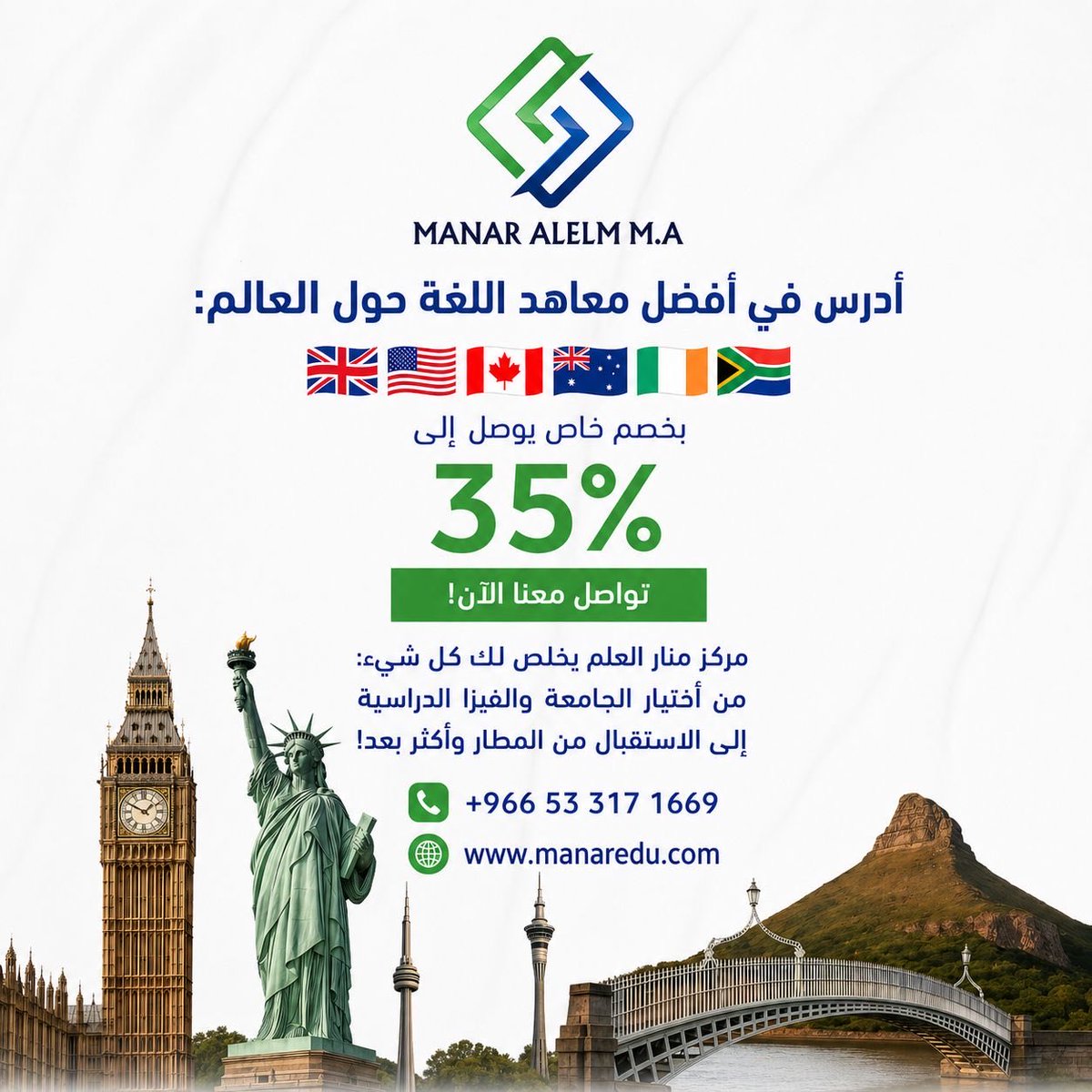مركز منار العلم للتدريب والاستشارات التعليمية tweet media