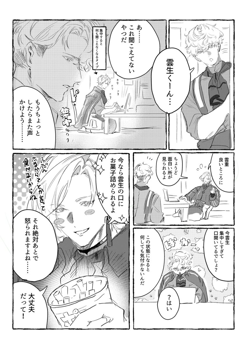 ボ tweet media