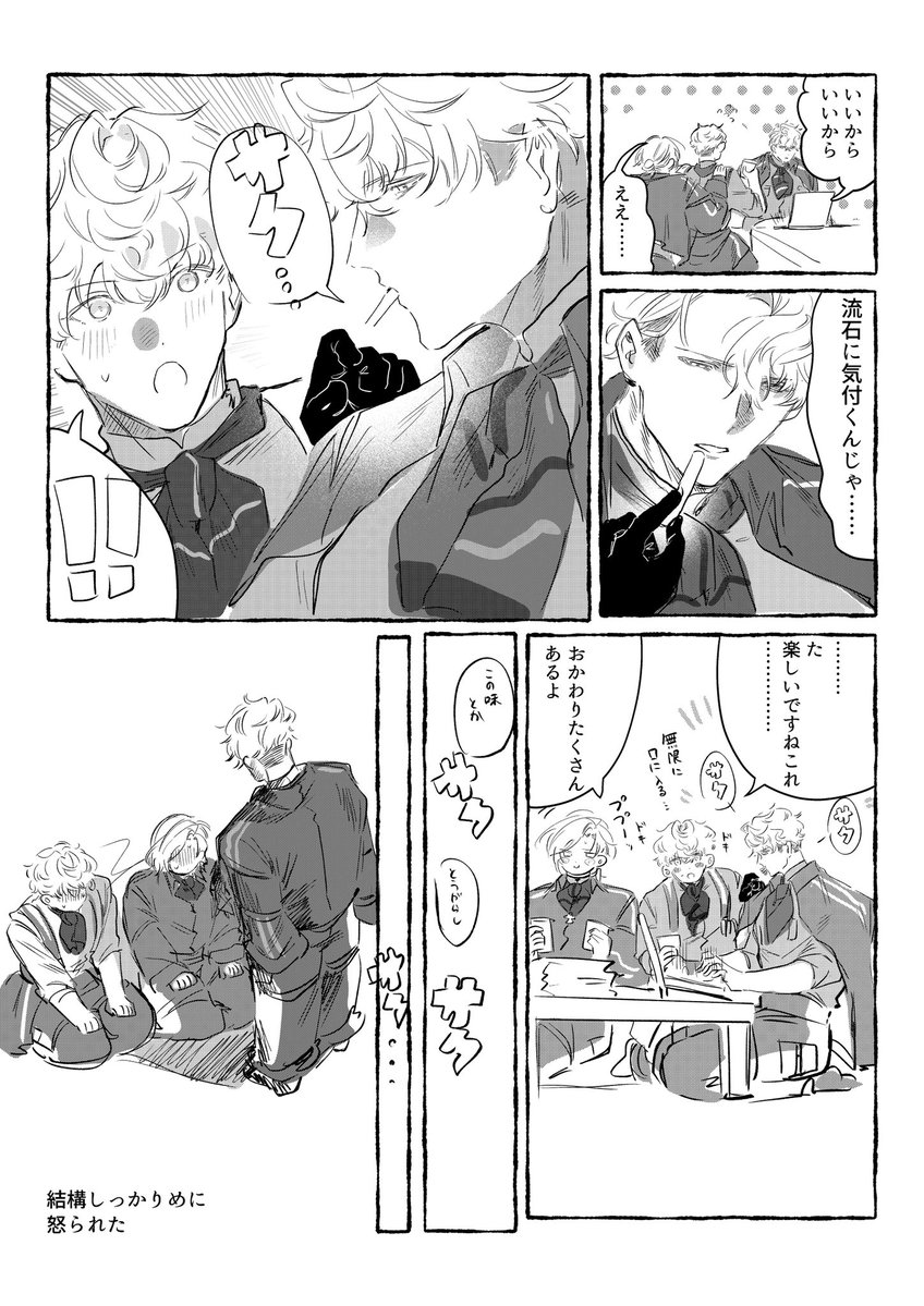 ボ tweet media