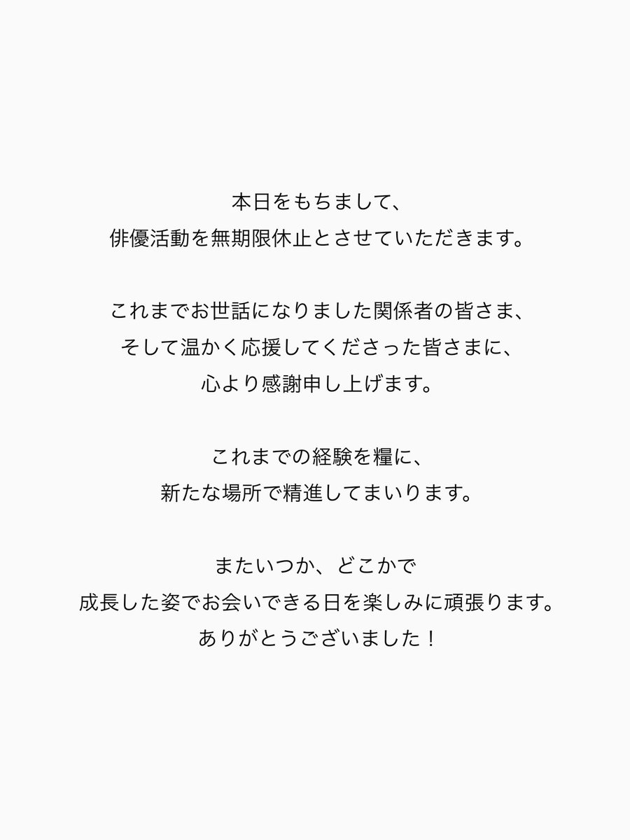 中村泰仁 tweet media
