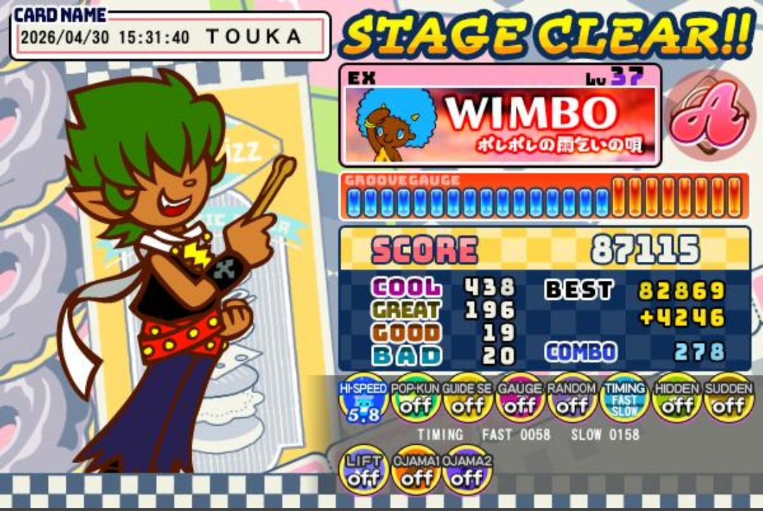 透架 tweet media