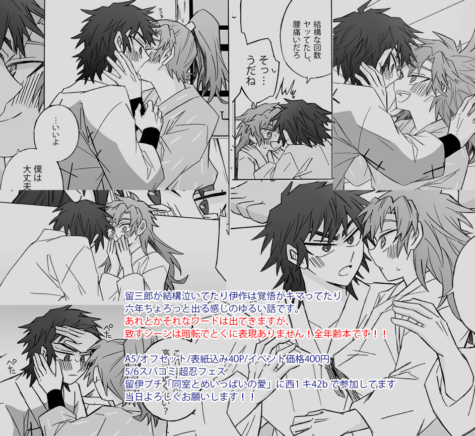 mmmks@5/6西1キ42b tweet media