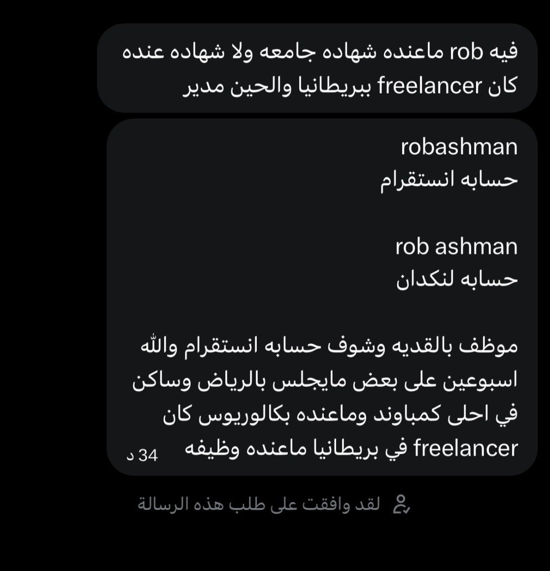 سـعـودي اتـيكيـت 🇸🇦 tweet media