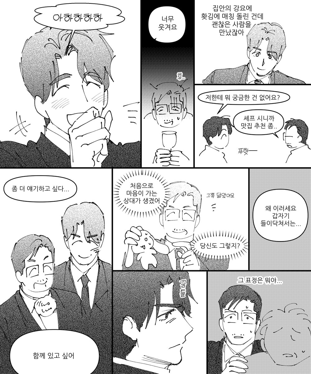 다퍼먹음이 tweet media