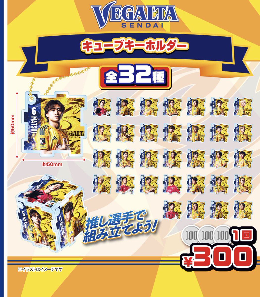 ベガ丸 tweet media