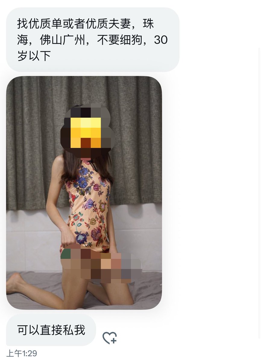 广东投稿 tweet media