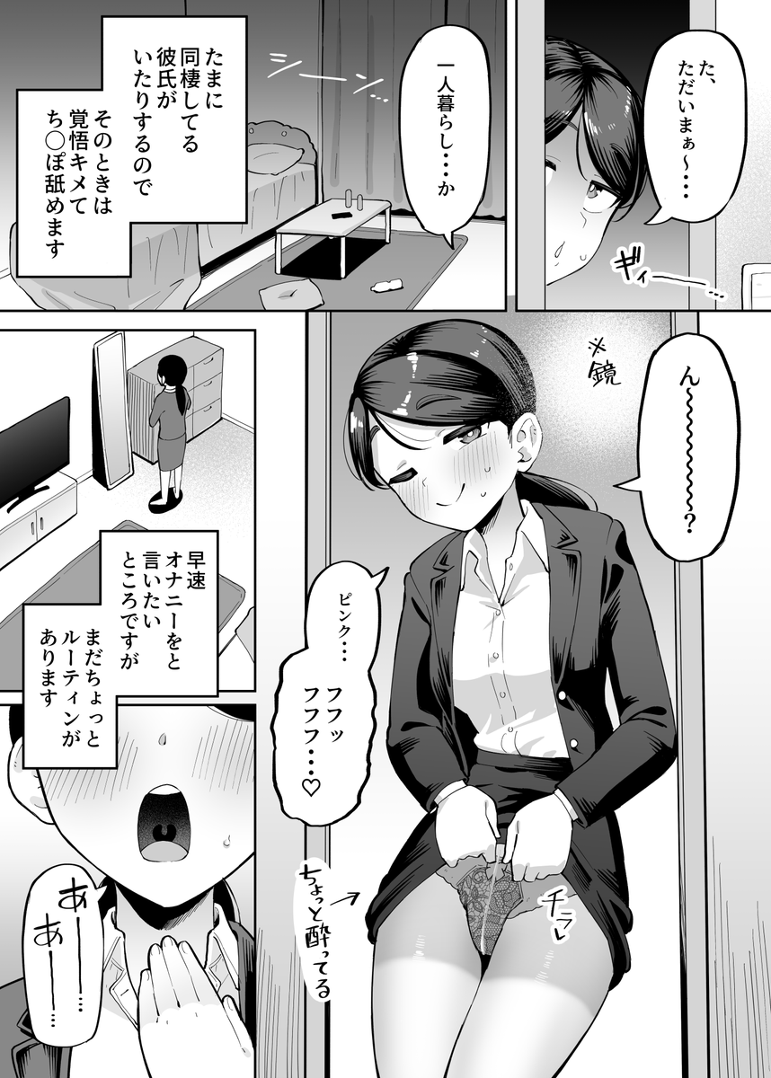 (2/2) 