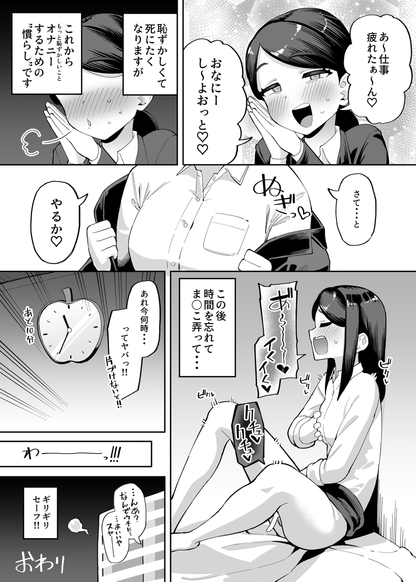 (2/2) 