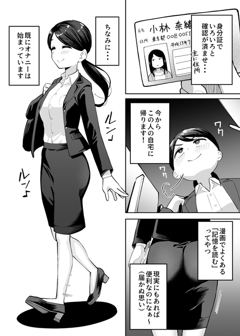 (2/2) 