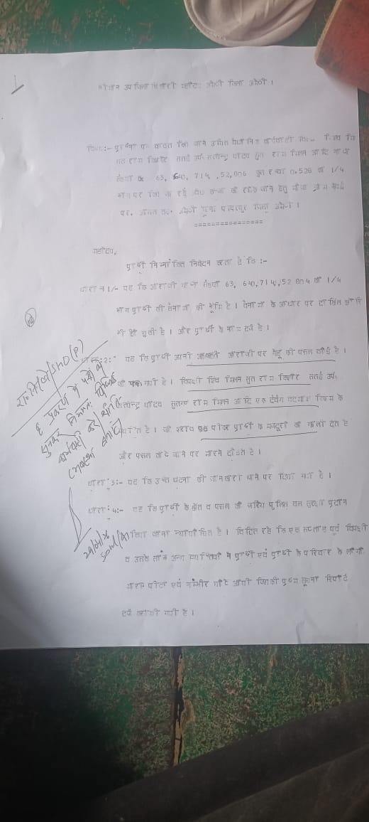 News Time Nation amethi tweet media