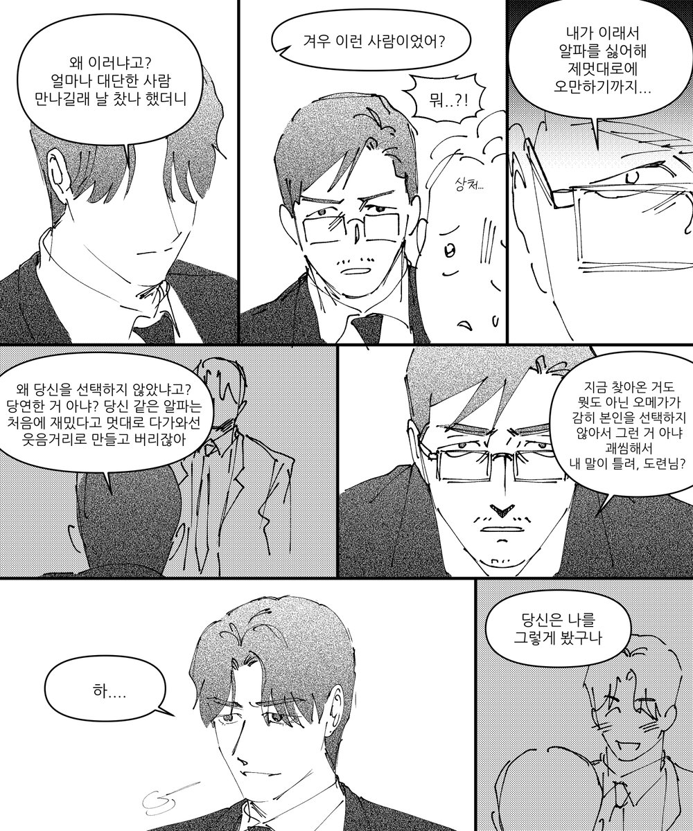 다퍼먹음이 tweet media